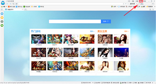 175游戏浏览器设置键鼠录播教程2