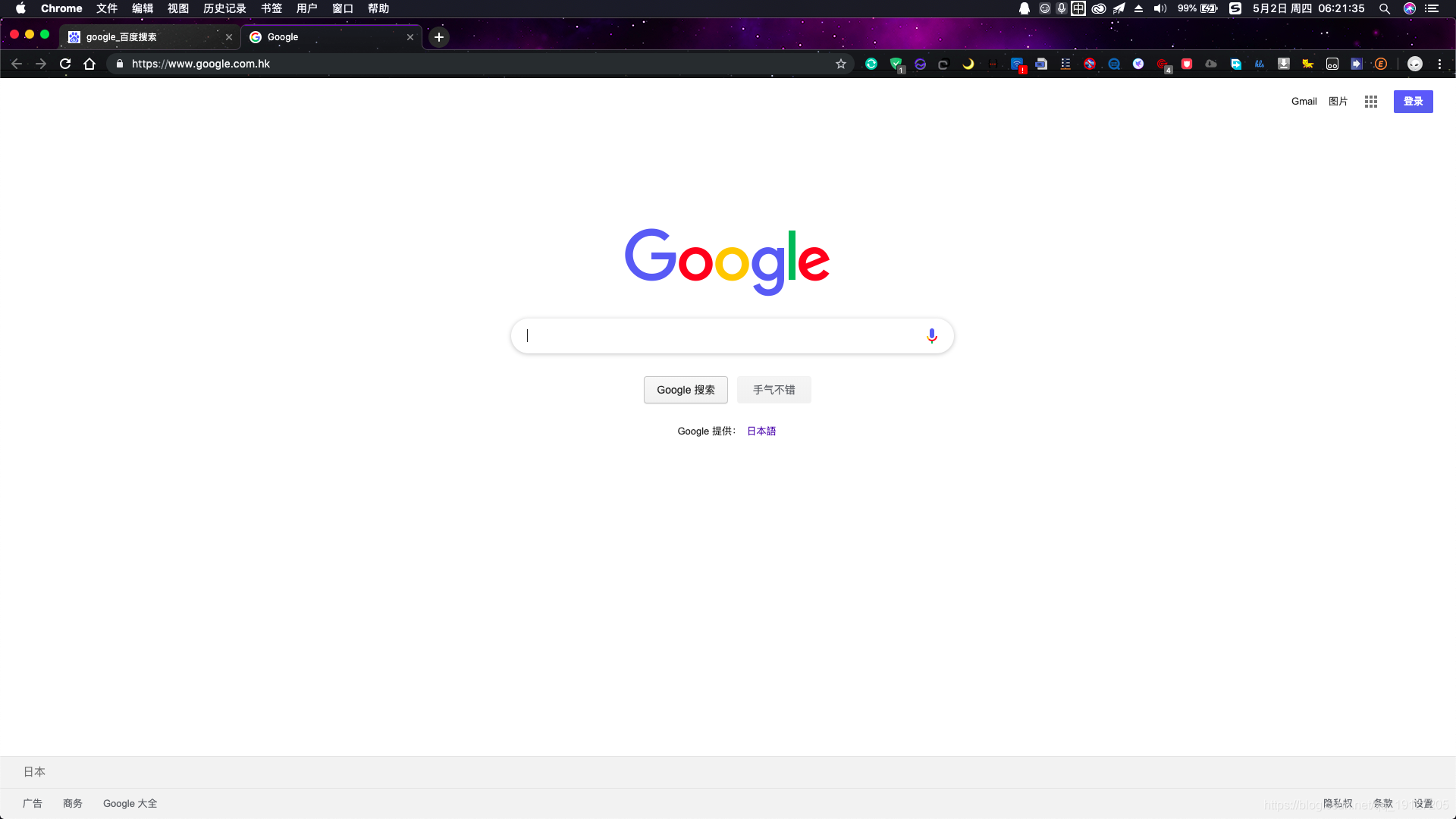 联想路由器d820b怎么设置mac