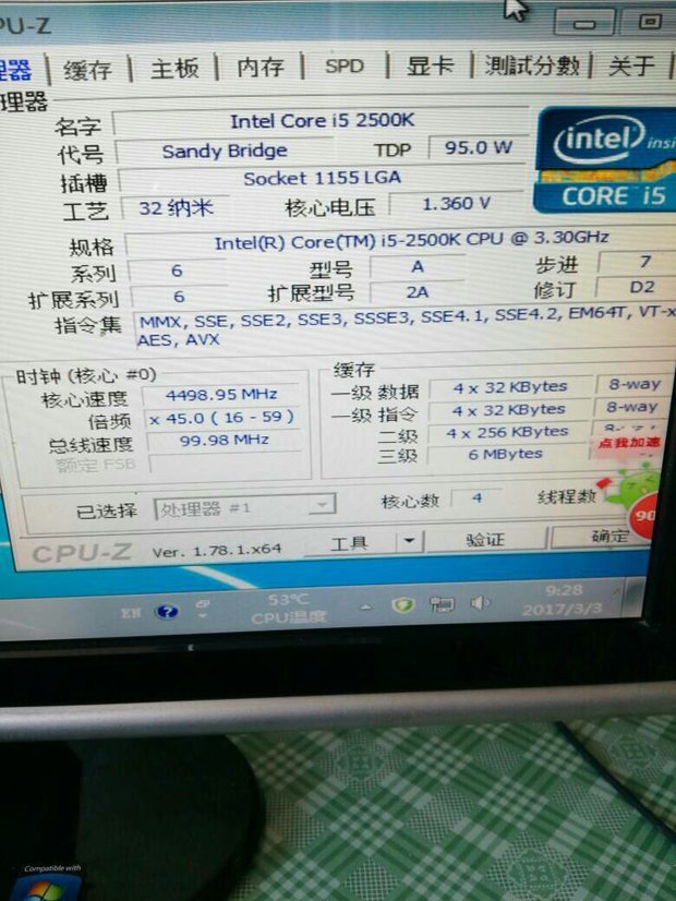 台式机CPU的实际工作温度情况很复杂怎么办？