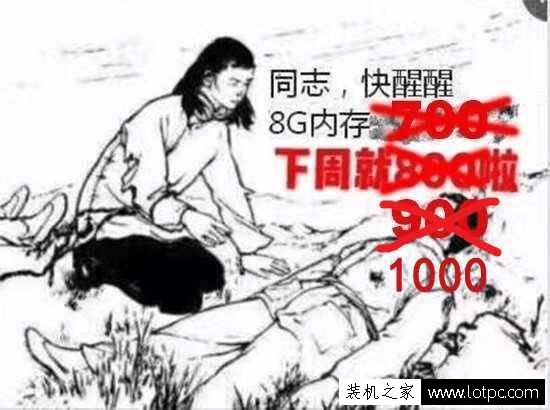 士顿和三星提供。 Note 7爆炸后，三星遭受了惨重损失。据国外媒体报道，三星试图通过提高组件价格来弥补Note 7造成的50亿美元损失，这进一步提高了记忆棒的价格。</p><p>还值得注意的是，内存的价格不会在短时间内下降，甚至可能会继续上涨，因此，想要安装计算机的朋友应该赶紧购买，如果需要的话。</p>
					<p><br />本文来自<a rel="home" href="http://www.pc-fly.com/" target="_blank">电脑杂谈</a>，转载请注明本文网址：<br />http://www.pc-fly.com/a/shoujiruanjian/article-378676-1.html</p>
				</div>
				<ul class="page"></ul>
				<div class="arc_textad" style=