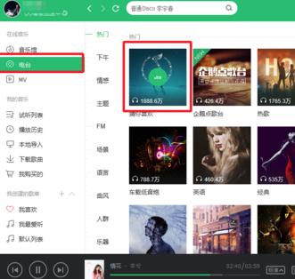 qq音乐图片怎么设置成电脑桌面壁纸