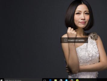 qq音乐图片怎么设置成电脑桌面壁纸