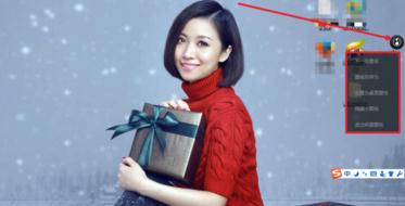 qq音乐图片怎么设置成电脑桌面壁纸