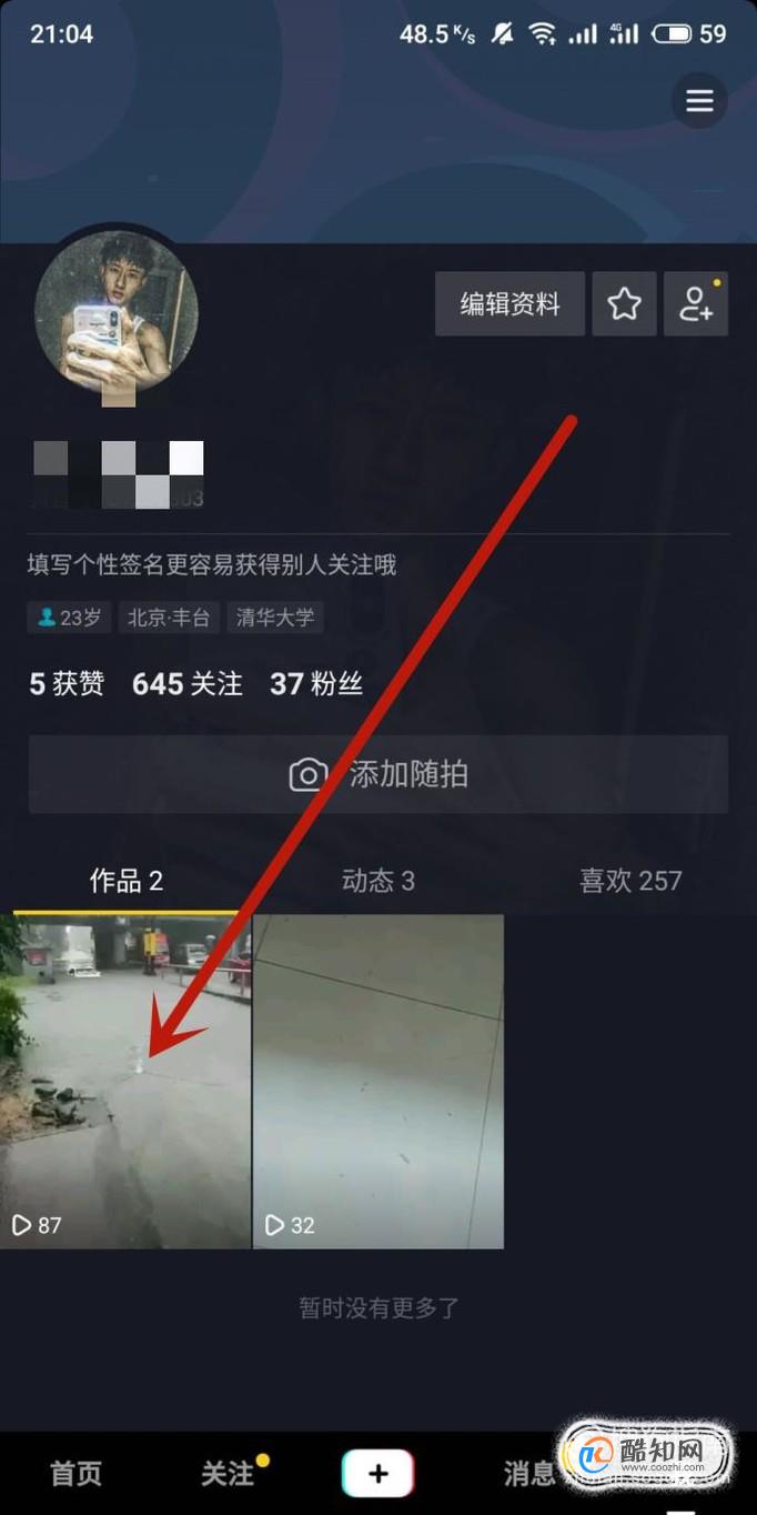 显卡tc什么意思 turbo cache 关于GT比LE好的几个理由你了解多少？