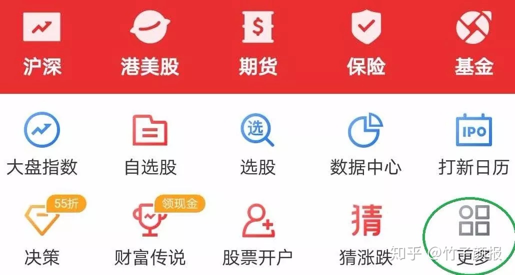 北味股票什么时间升主板