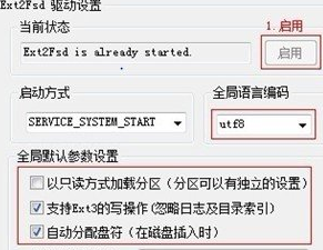 硬盘安装centos6.5