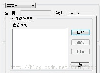硬盘安装centos6.5