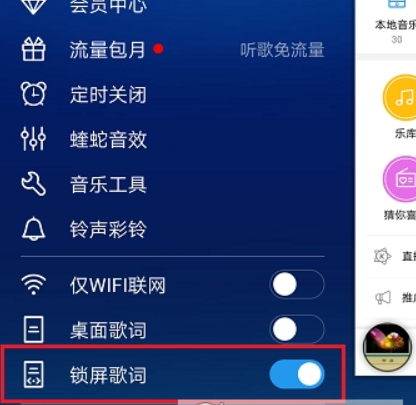qq音乐手机版显示不全_qq音乐壁纸怎么设置_qq音乐明星壁纸不显示