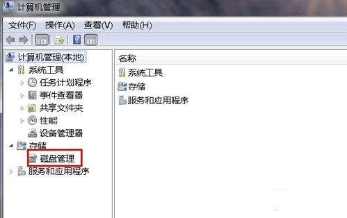 esxi 5.5 找不到硬盘_esxi 5.0安装 硬盘_硬盘安装centos6.5