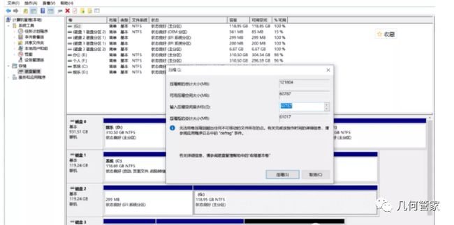 硬盘安装centos6.5_esxi 5.0安装 硬盘_esxi 5.5 找不到硬盘