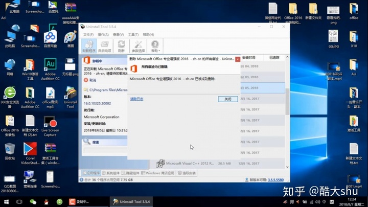 和360绝对是神器，帮电脑小白解决掉许多不必要的麻烦