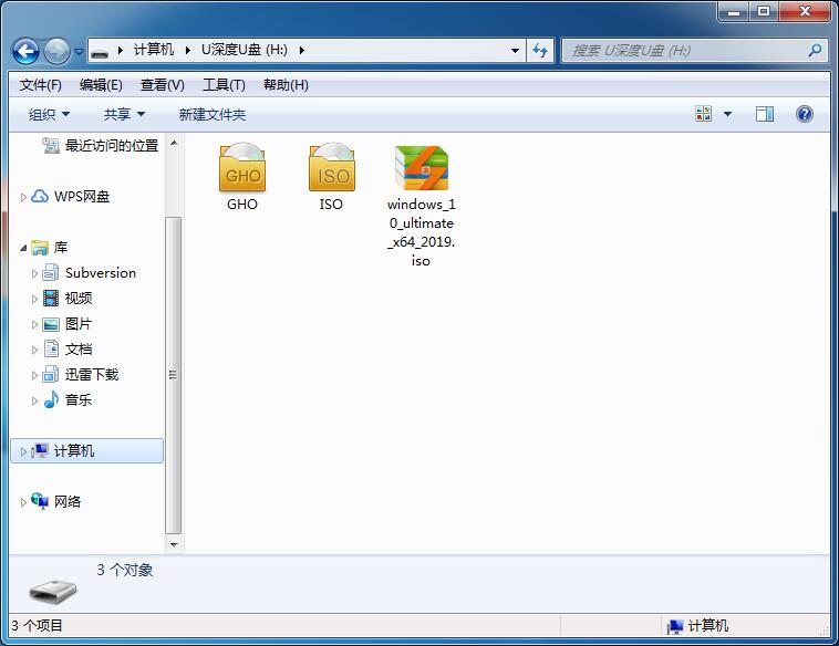 纯净版u盘启动盘制作工具