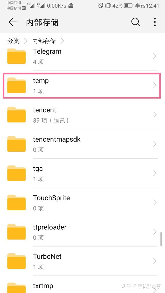 手机内存满了从哪删除