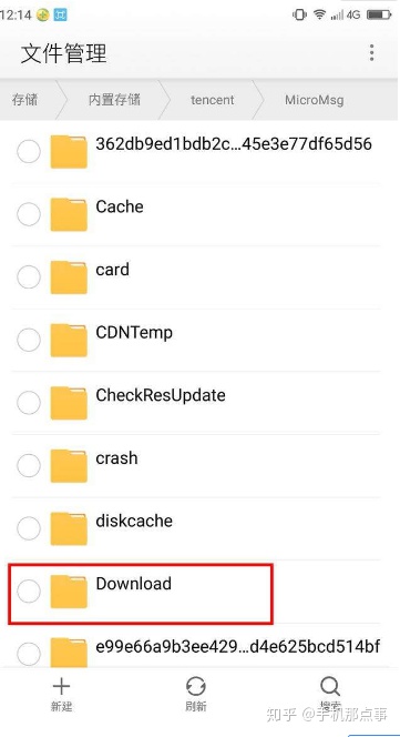 手机内存满了从哪删除