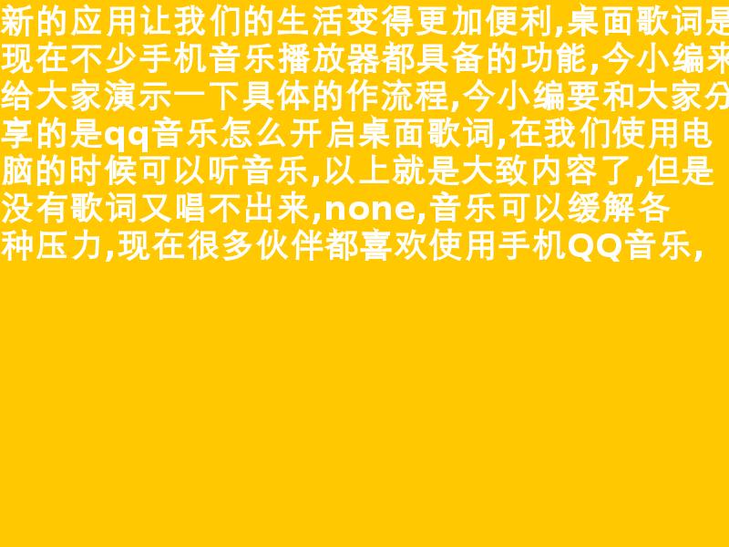 qq音乐专辑图片不显示