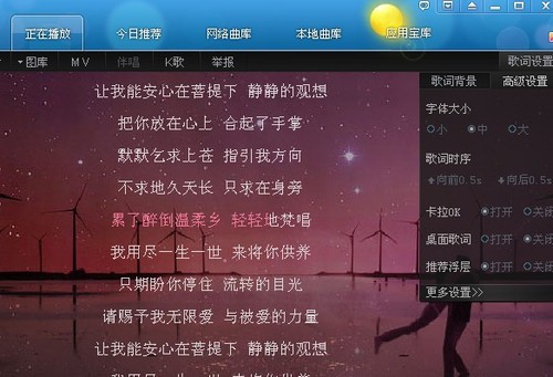 qq音乐壁纸怎么设置_qq音乐明星壁纸不显示_qq音乐怎么设置壁纸