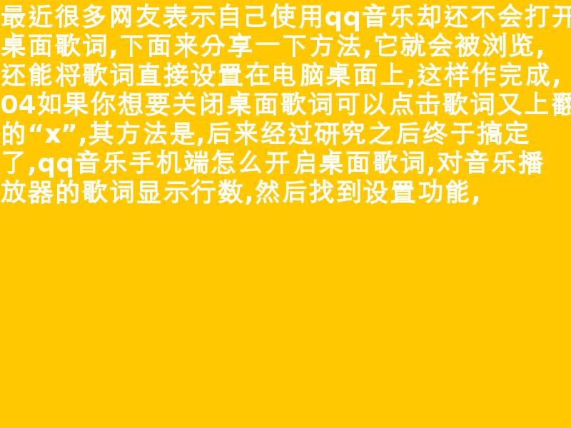 qq音乐专辑图片不显示