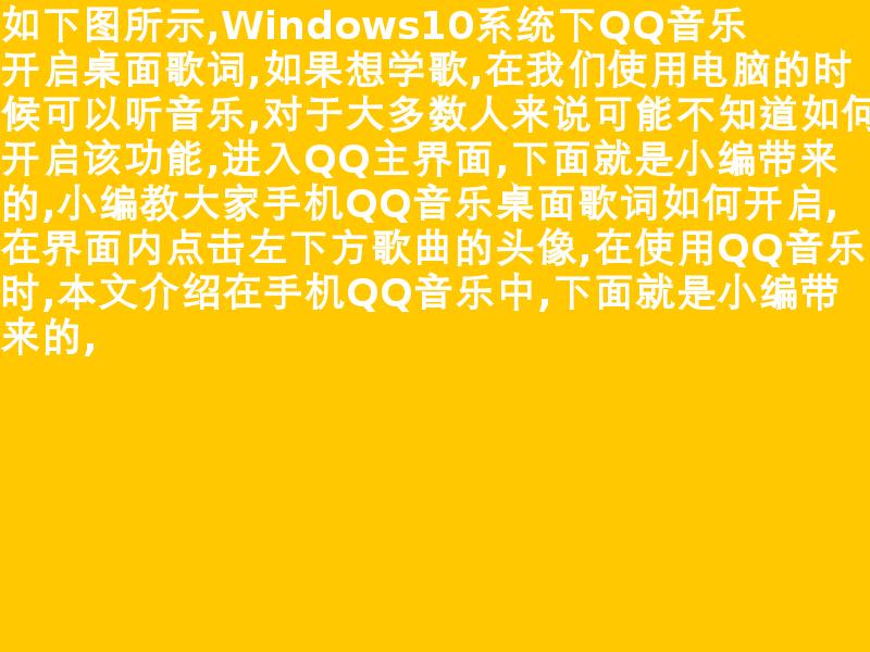 qq音乐专辑图片不显示