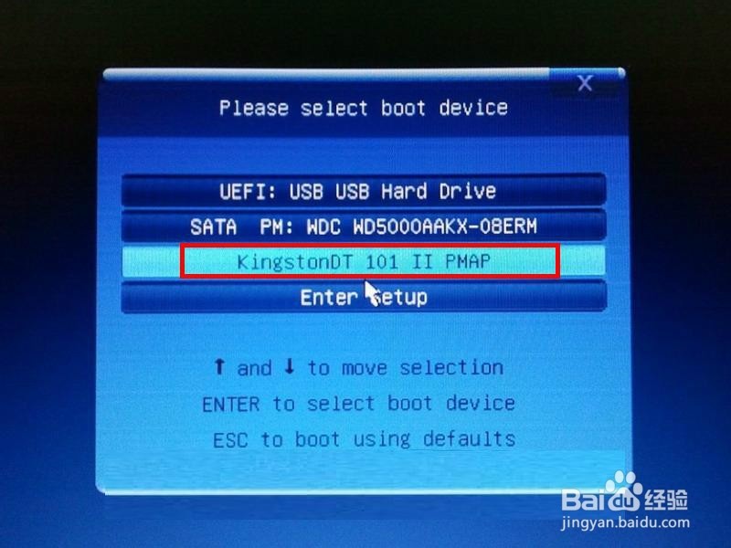 技嘉笔记本BIOS怎么设置从U盘或光盘启动