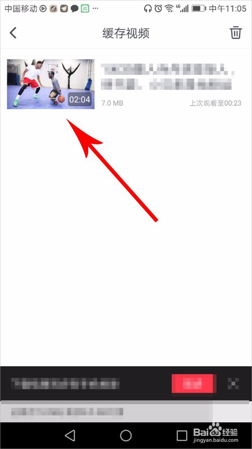 手机内存满了从哪删除_怎样删除手机内存_手机其他内存怎么删除