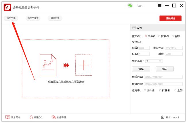 win7 hosts文件修改_dll文件能修改吗_win7不能修改文件名