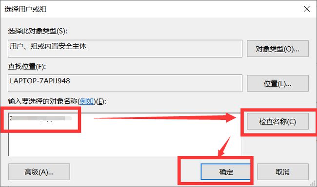 win7不能修改文件名_win7 hosts文件修改_win7文件图标修改
