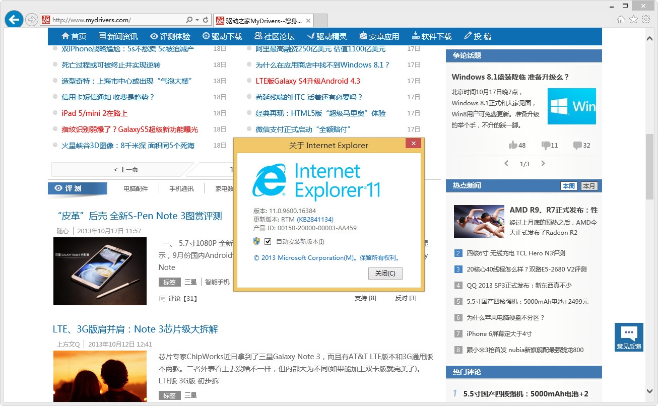 win7文件图标修改_win7不能修改文件名_win7 hosts文件修改