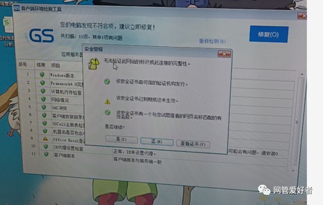 win7不能修改文件名_win7文件图标修改_win7 hosts文件修改