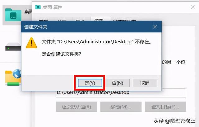 win7不能修改文件名_win7怎么修改拓展名_win7修改host文件