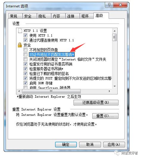 win7修改host文件_win7怎么修改拓展名_win7不能修改文件名