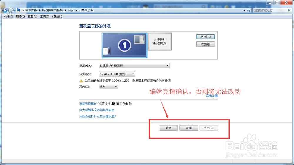 win7 修改hosts文件_win7文件图标修改_win7不能修改文件名