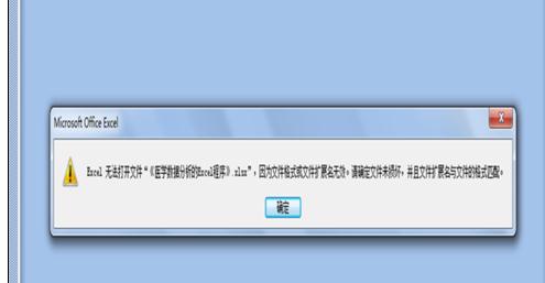 excel文档_打不开excel文档_word文档转换成excel