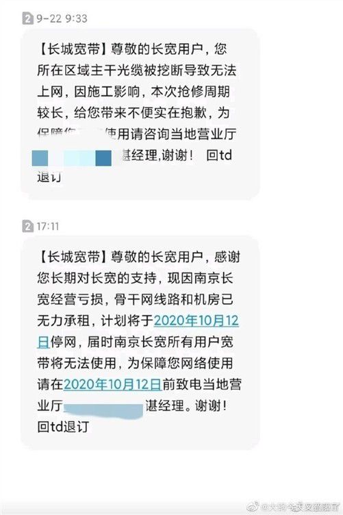 上海家庭宽带价格_上海家庭宽带哪家好_上海家庭宽带选择