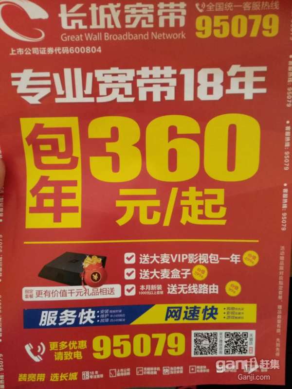 上海家庭宽带选择_上海家庭宽带哪家更好_上海 和家庭宽带