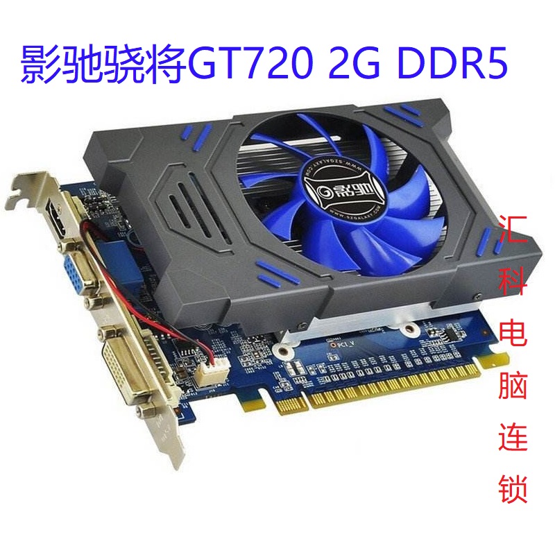 笔记本显卡 台式机显卡_笔记本显卡与台式机显卡_台式机显卡 笔记本显卡