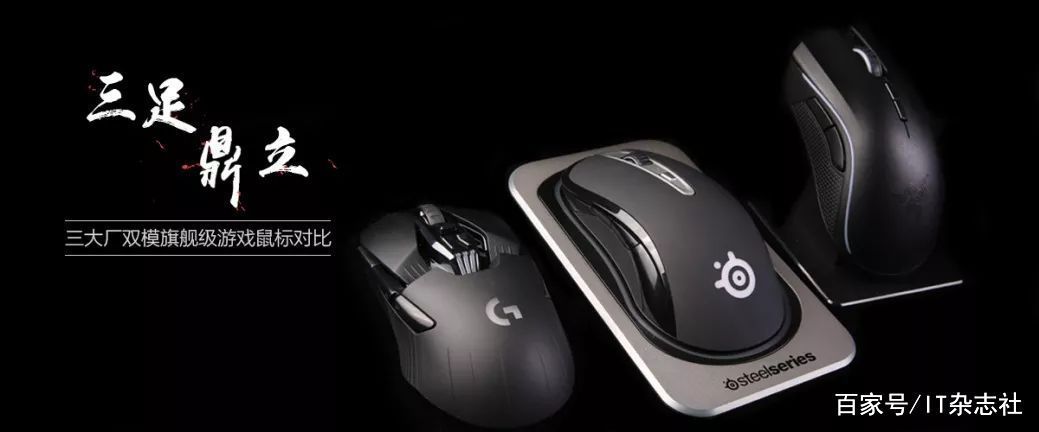 干货分享：有线鼠标 vs 无线鼠标到底该如何选择？