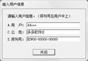 wps集成办公系统