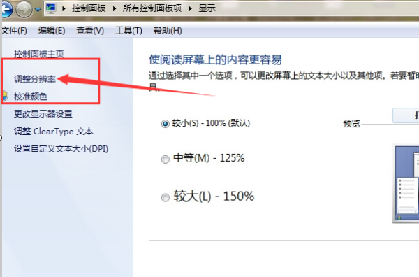 windows照片查看器重装_重装系统显示器不亮_电脑重装后显示不出桌面