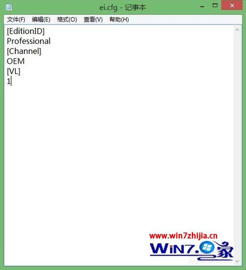 安装win8系统时怎么跳过输入安装秘钥步骤
