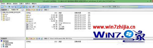 安装win8系统时怎么跳过输入安装秘钥步骤