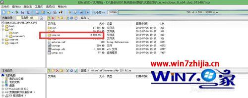 安装win8系统时怎么跳过输入安装秘钥步骤
