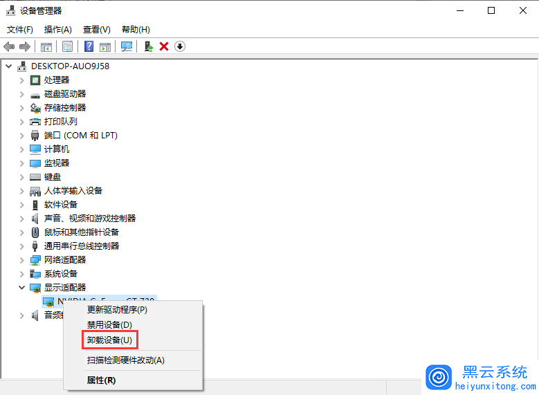 如何卸载鼠标驱动_usb鼠标驱动卸载_usb驱动卸载鼠标无法动