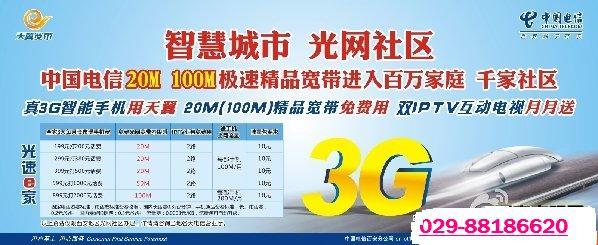 上海家庭宽带哪家更好_上海家庭宽带选择_上海家庭宽带哪家好