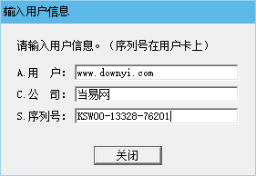 wps集成办公系统