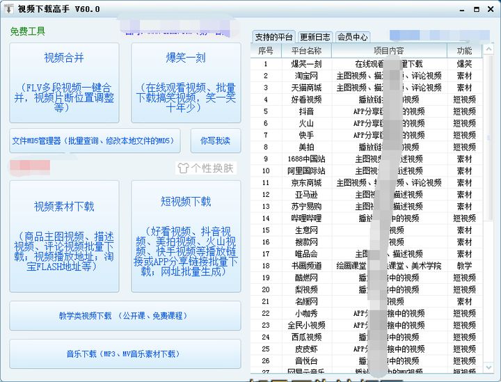 win8.1安装密钥_win8安装时避开密钥_win8安装时避开密钥