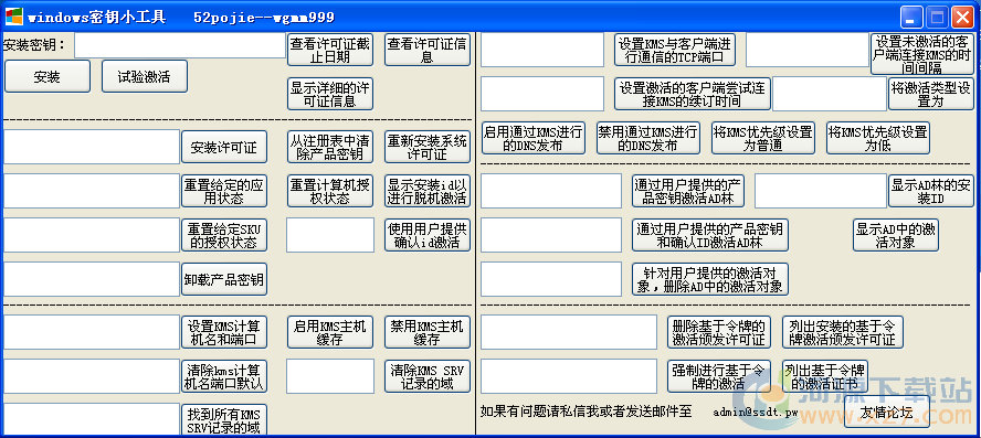 win8安装时避开密钥_win8.1安装密钥_win8安装时避开密钥