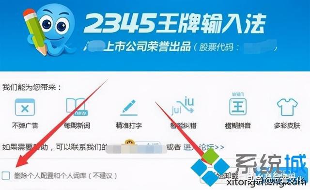 ipone5s更新ios706后设置4g网络_win81微软拼音输入法wufa设置_win blue发布前微软将更新win8核心应用