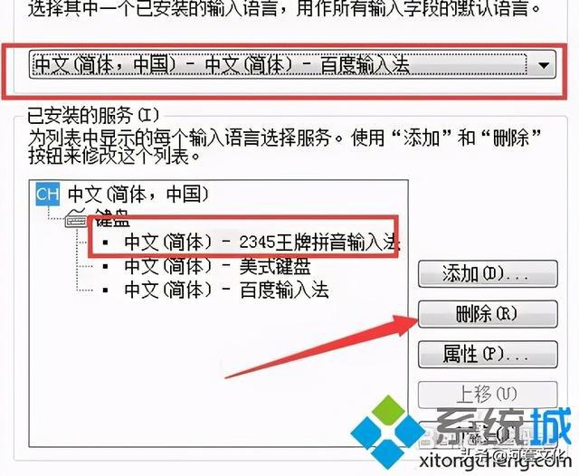 win81微软拼音输入法wufa设置_win blue发布前微软将更新win8核心应用_ipone5s更新ios706后设置4g网络