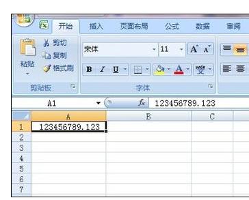 Excel中进行多种货币转换函数公式的操作技巧