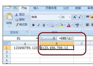Excel中进行多种货币转换函数公式的操作技巧
